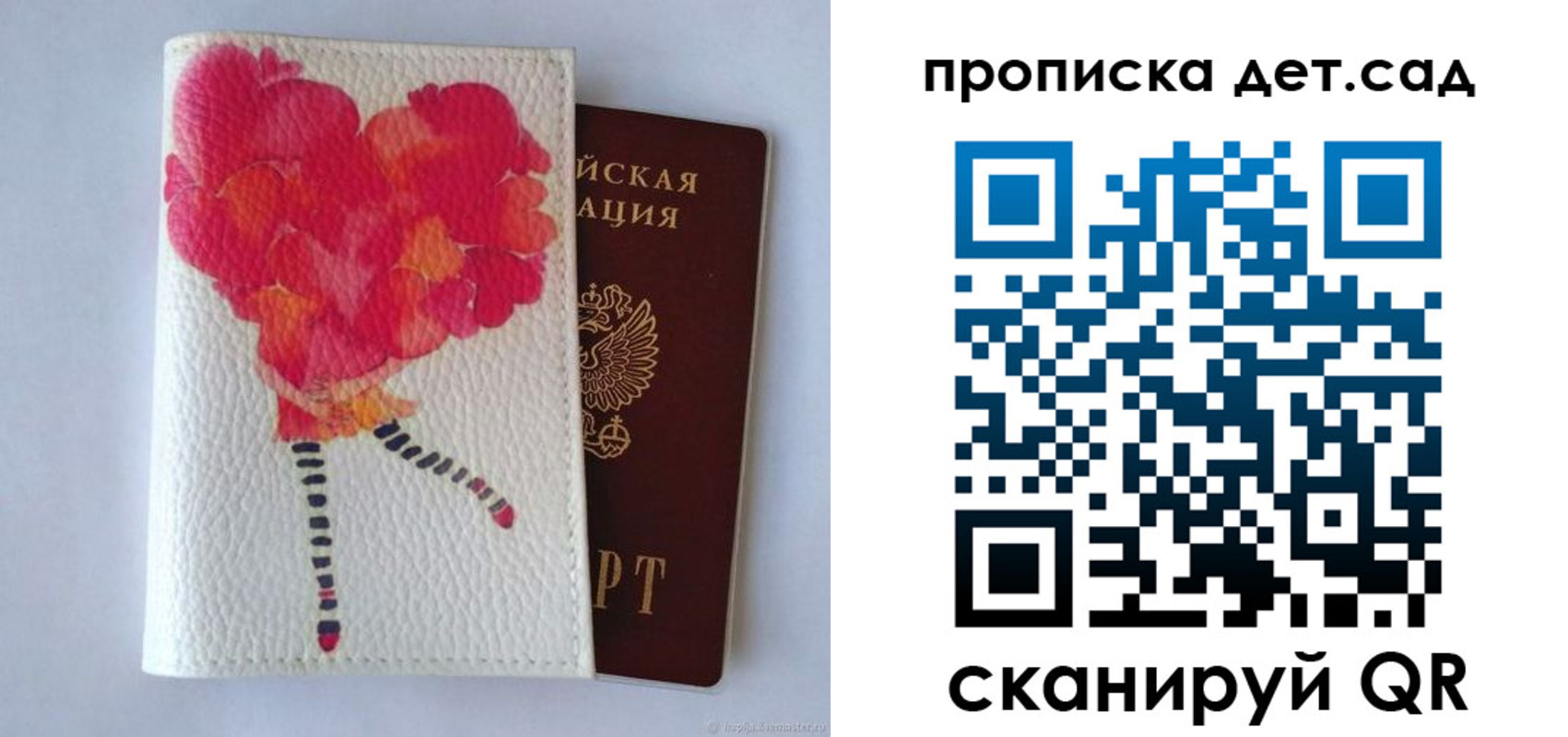 временная регистрация госуслуги в Брянске