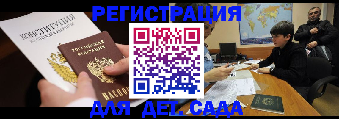 пропишу в квартире в Брянске